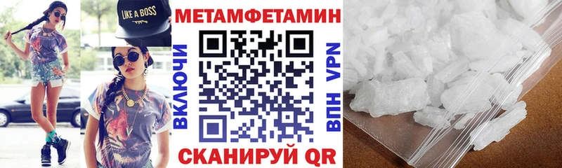 Amphetamine 97% купить наркоту Новокубанск