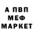 Метадон мёд Fegon Fl2