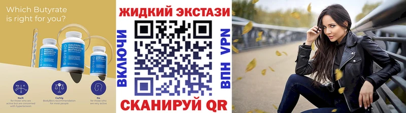 наркошоп  Новокубанск  сайты даркнета официальный сайт  Бутират 99% 