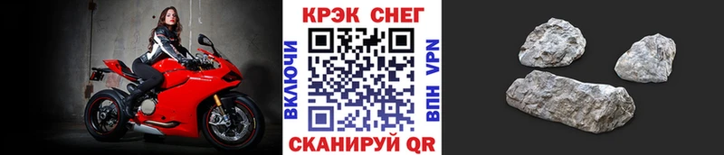 ссылка на мегу зеркало  Новокубанск  КОКАИН FishScale 