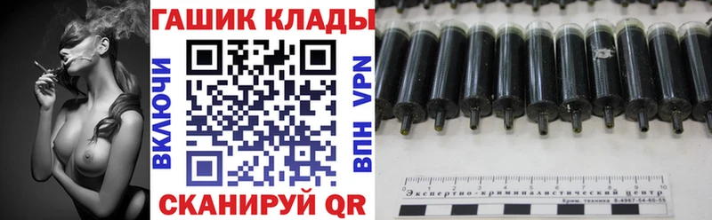 Гашиш Ice-O-Lator Новокубанск
