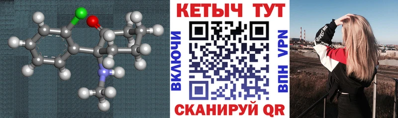 наркошоп  Новокубанск  КЕТАМИН ketamine 