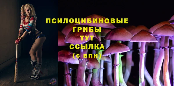 кокаин Балахна