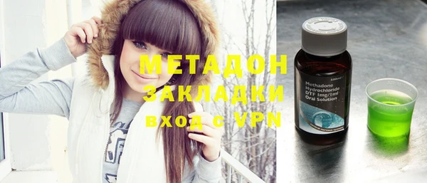 кокаин Балахна