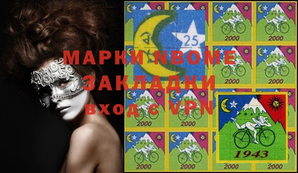 кокаин Балахна
