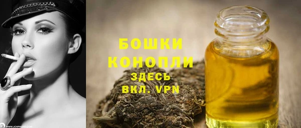 мефедрон мука Арсеньев