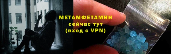 мефедрон мука Арсеньев