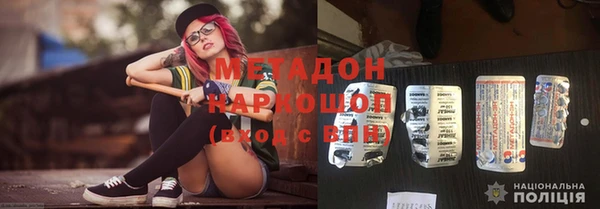 бошки Балабаново