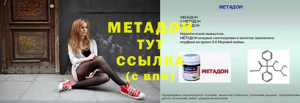 бошки Балабаново