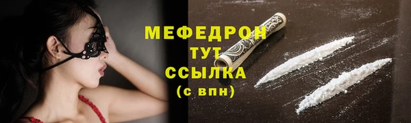 кокаин Балахна