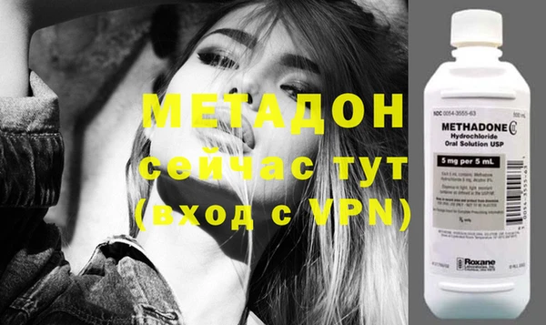 кокаин Балахна