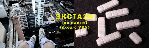мефедрон мука Арсеньев