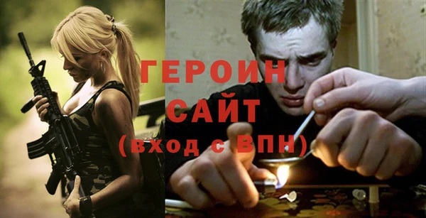 молекула духа Армянск