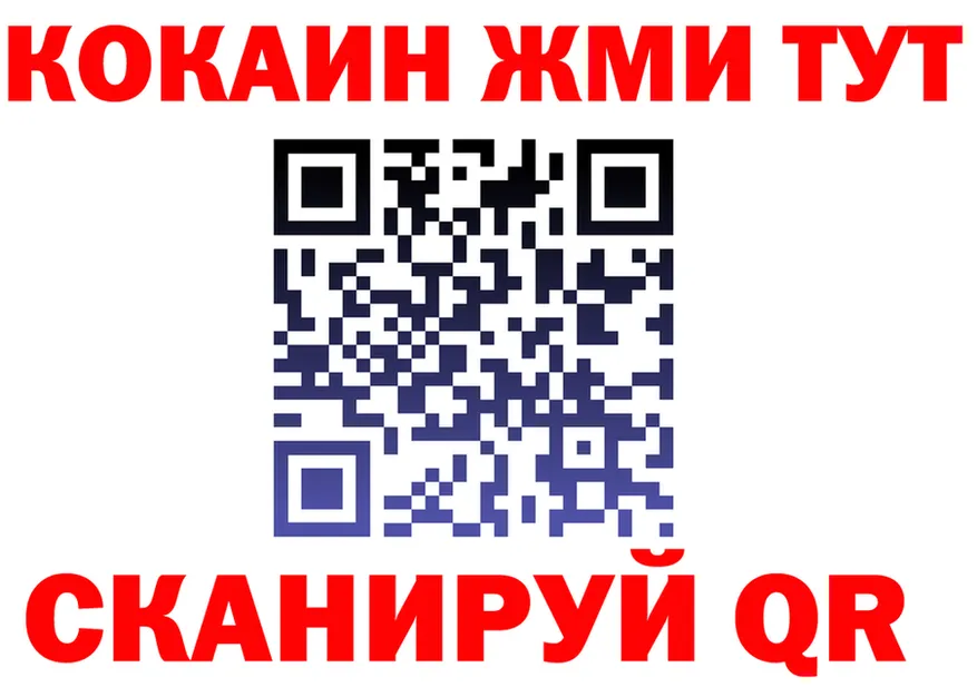 ГАШ хэш зеркало это MEGA Новокубанск