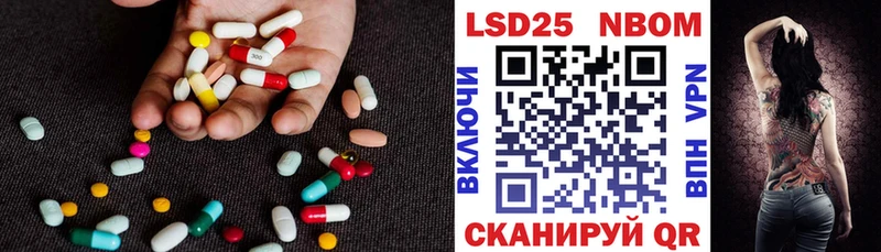 Лсд 25 экстази кислота  наркота  кракен рабочий сайт  Новокубанск 