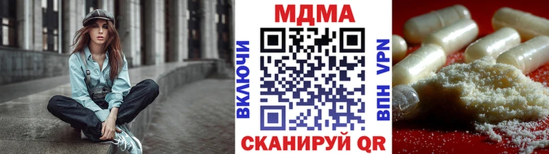 МДМА crystal  mega зеркало  Новокубанск 