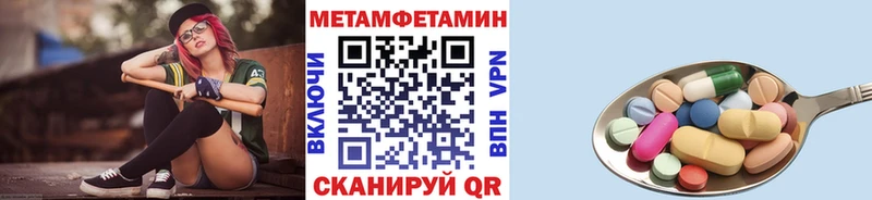 Первитин мет  где купить наркотик  Новокубанск 